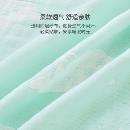 【商场同款】英氏婴儿被子春夏季盖毯儿童幼儿园空调被新品 商品图3