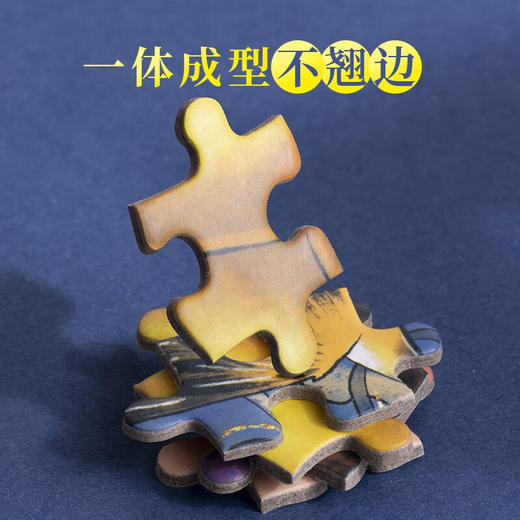 纸居良品ZJ63133国潮拼图诗歌篇-敦煌（22020050成品） 商品图3