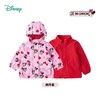 迪士尼童装女童撞色风衣洋气防风春秋外套摇粒绒内搭儿童冲锋衣213S1552 商品缩略图5