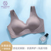 茜茜公主（SISSI）裸感无痕果冻养护文胸罩无钢圈美背内衣女 商品缩略图1