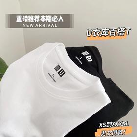 2件优惠装U家短袖T恤优家同款百搭短袖圆领亲子款儿童童装男女衣库同款打底衫