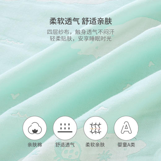 【商场同款】英氏婴儿床上用品宝宝盖被空调被儿童小被子 商品图3