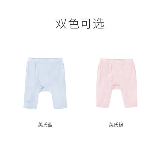 【商场同款】英氏裤子新生儿春夏季宝宝保暖长款开裆裤 商品图2