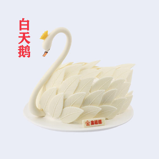 情人节专属蛋糕 商品图0