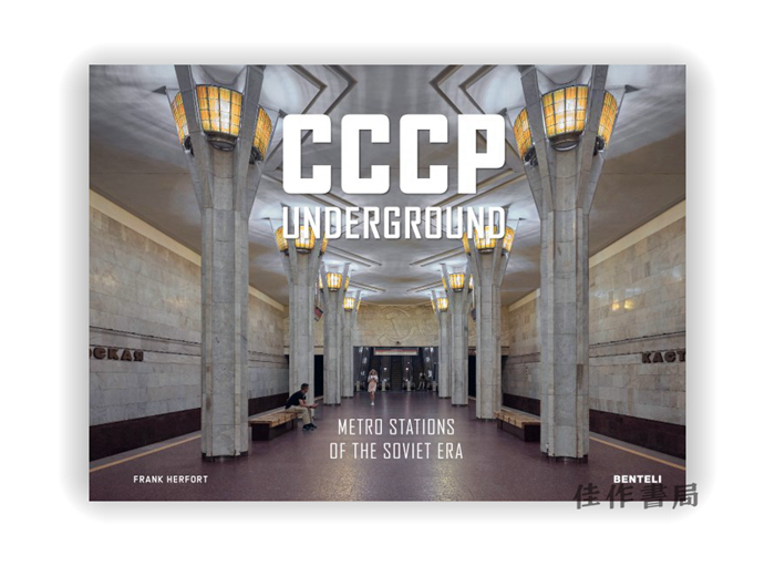 CCCP Underground: Metro Stations of the Soviet Era / 苏联地下铁：苏联时代的地铁站