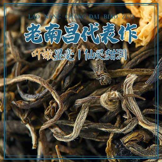 【江西首届老字号】林恩春蕾 茉莉南昌银毫 100g/盒（天猫同款） 商品图1