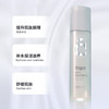 【TOPC神经酰胺精华乳】补水保湿，提升肌肤屏障，舒缓肌肤 商品缩略图3