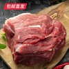 伊春森林猪 精瘦肉 500g【包邮直发】 商品缩略图2