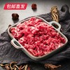 伊春森林猪 瘦肉馅（90%）500g【包邮直发】 商品缩略图1