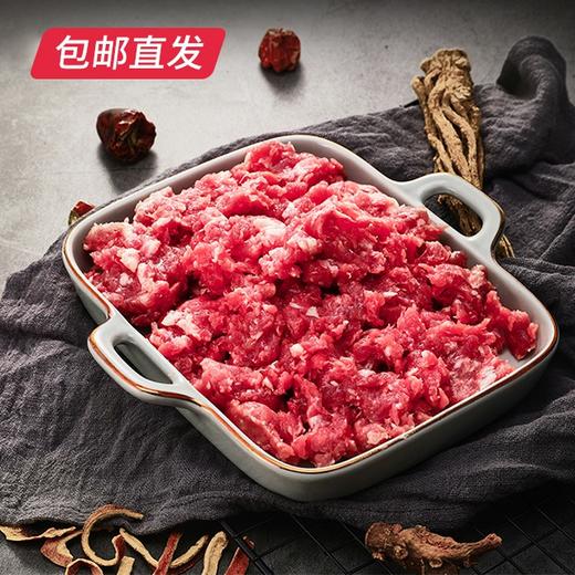 伊春森林猪 瘦肉馅（90%）500g【包邮直发】 商品图1