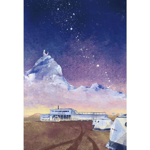 冷湖上的拥抱(2022年度影响力图书） 商品图4