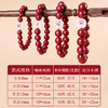 【十二生肖北斗七星朱砂手链】 商品缩略图4