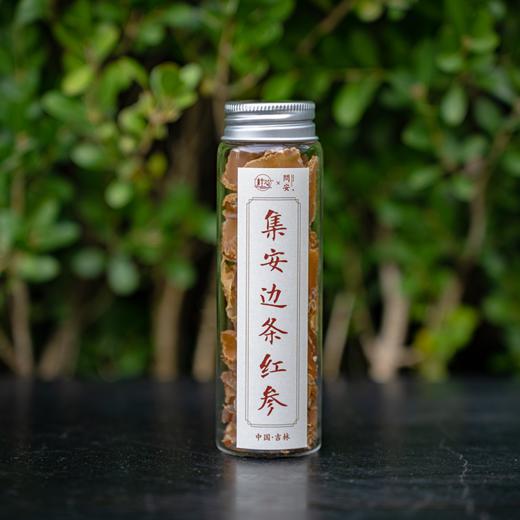 集安边条红参 | 七年根 古法蒸晒工艺 礼盒装 商品图2
