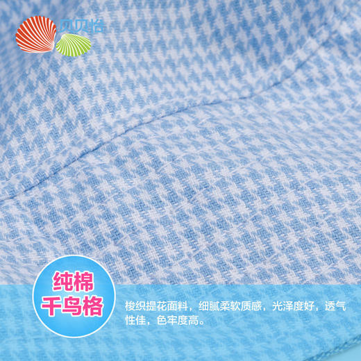 贝贝怡婴儿帽子男女宝宝渔夫帽春夏季薄款透气儿童防晒洋气遮阳帽141P050
 商品图4