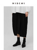 HIDEMI 黑色极简慵懒茧型半身长裙 商品缩略图7