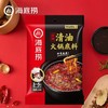 海底捞火锅底料浓香牛油150g 商品缩略图0
