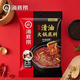 海底捞火锅底料浓香牛油150g