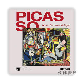 Picasso & Les Femmes D'Alger / 毕加索和《阿尔及尔女人》