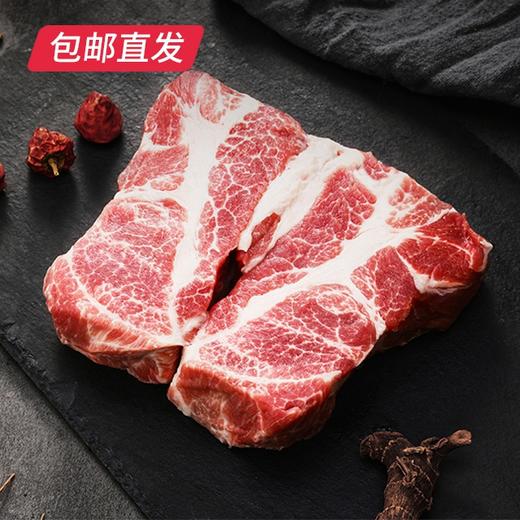 伊春森林猪 梅花肉 500g【包邮直发】 商品图1