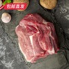 伊春森林猪 精瘦肉 500g【包邮直发】 商品缩略图1