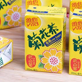 盒装低糖菊花茶250ml | 维他