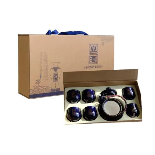 【赠品】宣酒定制茶具*1套 商品图0