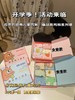 HOKIKI 高品质儿童纯棉内裤6个尺码 || M—4XL || 体重20斤-100斤皆可15种花色随机发A类精梳棉 商品缩略图0