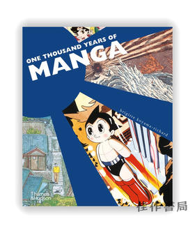 One Thousand Years of Manga / 一千年的漫画