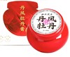 同仁堂丹凤牡丹膏130克 商品缩略图0