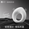 小神环震动锁精环APP远程遥控 商品缩略图1