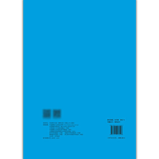 华建集团华东建筑设计研究院有限公司作品选  2012—2021 商品图2