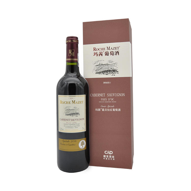 【丰满圆润 品味独具】玛茜嘉贝拉红葡萄酒纸板盒装 750ml*6瓶