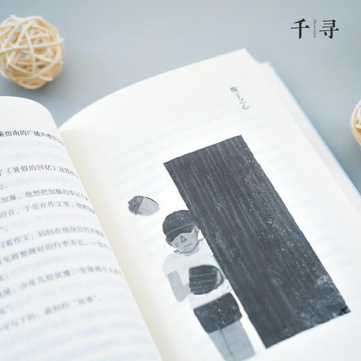 清子(2022年度影响力图书） 商品图4