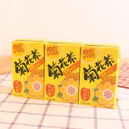 盒装蜜糖菊花茶250ml | 维他 商品图1