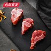 伊春森林猪 汤骨 500g【包邮直发】 商品缩略图1