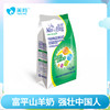 美羚中老年无蔗糖羊奶粉400g 商品缩略图7