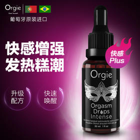 斗牛士 葡萄牙 进口 小银瓶快感液