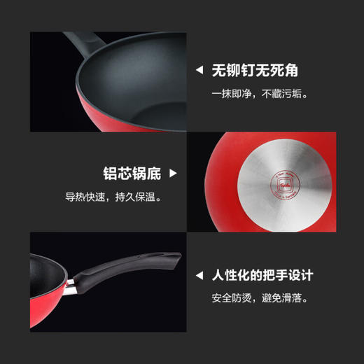 菲仕乐 德国制造艾克深型不粘炒锅炒菜锅燃气炉灶适用 【红艾克】28cm含盖 商品图3