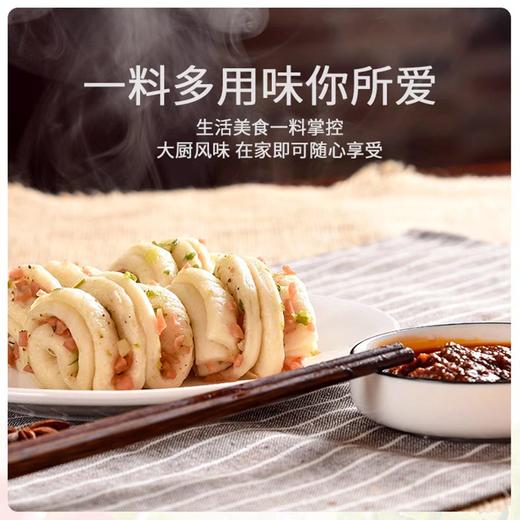 梅山即发高活性干酵母    15g/包 商品图2