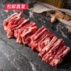 伊春森林猪 前小排 500g【包邮直发】 商品缩略图1