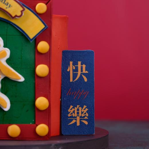 好运连连 商品图5