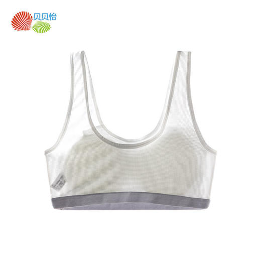 贝贝怡少女运动背心发育期小内衣学生儿童内衣文胸裹胸12-16岁 商品图2