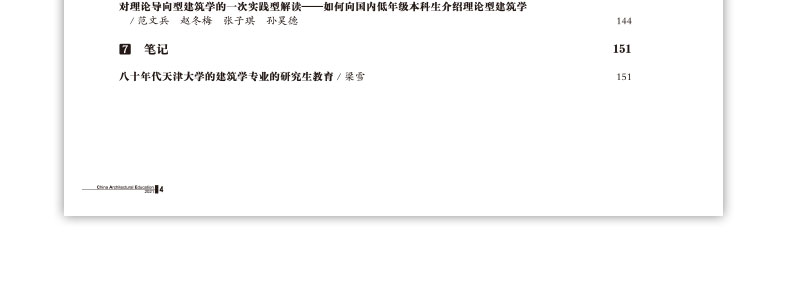 详情页_11.jpg