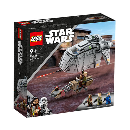 乐高 LEGO Ferrix 伏击战LEGC75338 商品图0