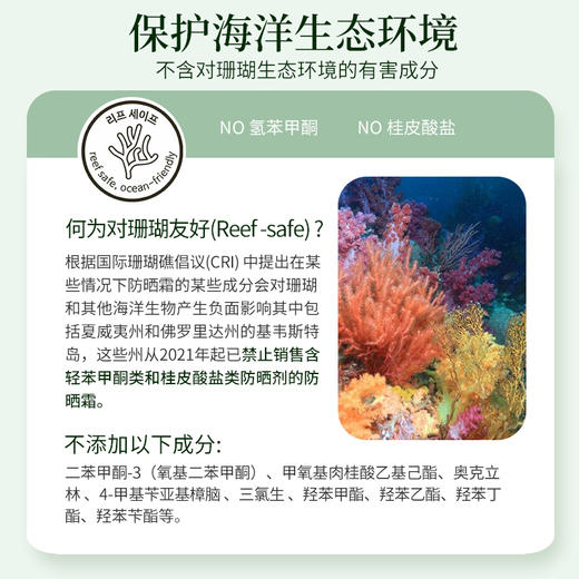 纯物理防护霜隔离提亮清透不假白防防屏幕蓝光温和养肤晒纯素植物安姑娘 商品图6