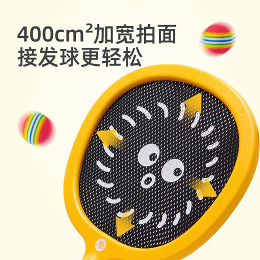 mideer弥鹿儿童球拍2岁3-4室内运动网球宝宝益智玩具户外训练套装 商品图1