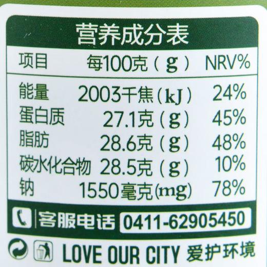 膳源泽芝麻海苔肉松 100g/盒 商品图2