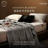 康尔馨头等舱盖毯2023新品毛巾被空调毯办公室沙发午睡纯棉休闲毯 商品缩略图1