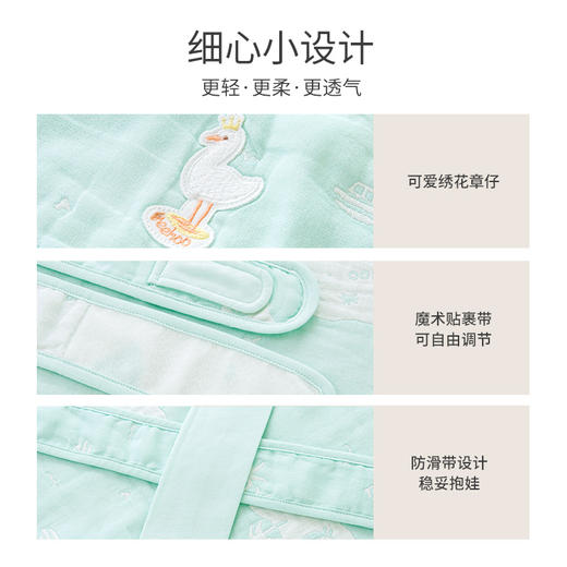 【商场同款】英氏婴儿抱被春夏薄款包被初生儿宝宝襁褓 商品图2