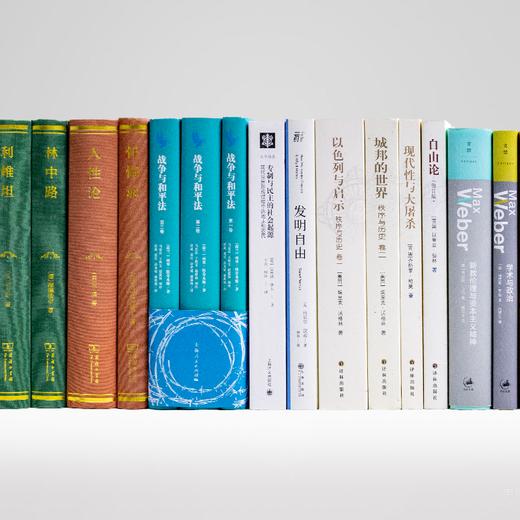 46部影响人类文明的经典（典藏版） 商品图3